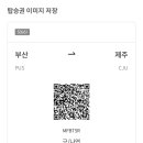 신화로R 이미지