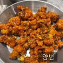 김해통닭 명지국제신도시점 이미지