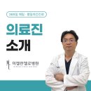 미켈란젤로병원 이미지
