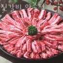 214-2-000135 | 안중리맛집 경성진갈비 안중점 찐리뷰