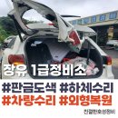 호성정비 이미지