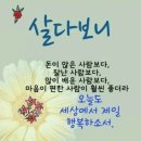 사랑이야기 이미지
