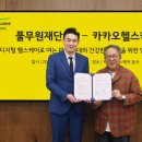 헬스고 이미지