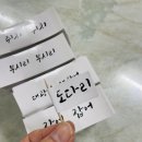 물고기식당 이미지