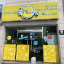 반올림피자샵 포항효자점 네이버블로그