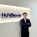 퍼스트비즈컨설팅주 비즈니스워치