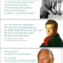 세남자의이야기 이미지