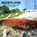 우수가든 이미지