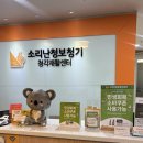 소리케어난청센터 이미지