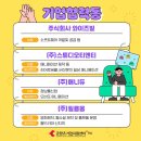 (주) 핑고소프트 이미지