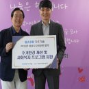 ㈜다우환경 이미지