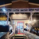 과천시견인차량보관소 이미지