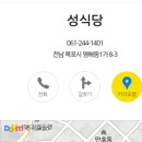 목포렌트카노블 이미지