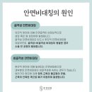 균형한의원 이미지
