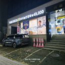 아이데코방이점 이미지