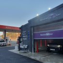 예일주유소 이미지