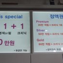 더조은헤어 - 세종특별자치시 보듬4로 9 | 더조은헤어