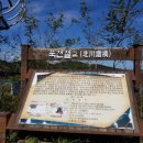 북천 간이화장실 이미지