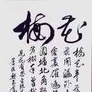 반곡서원(盤谷書院) | 見花有思-金鎭圭