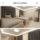 투게더모텔 이미지