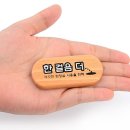 더사인