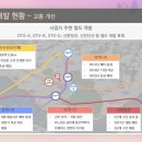 용산-현장-99 이미지