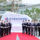 우리인재교육원 이미지