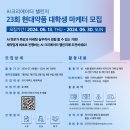 현대팜