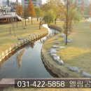 엘림공인중개사사무소 네이버블로그