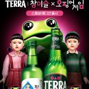 테라 이미지