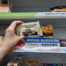 GS25 곤지암쌍용점