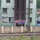 동산장여관 이미지