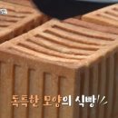 과일손질의달인 이미지