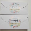 오스템파마(주) | 돌준맘04. 이벤트준비 A~Z