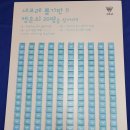 세모레