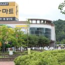 동춘역 이마트 이미지