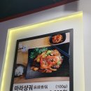 라화방 마라탕 이미지