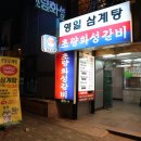 사직2동-17 이미지