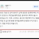 해건한의원 | 강박증 치료 후기 궁금하신 분들만 보세요