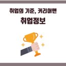 에스케이브로드밴드(주) 네이버블로그