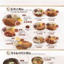 금화왕돈까스화정점 이미지