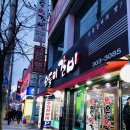 왕호돌왕갈비 네이버블로그