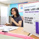 서울연구원 노동조합 이미지