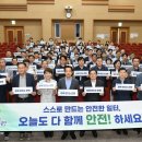 도로교통안전관리공단 - 전주시 완산구 | 도로교통안전관리공단