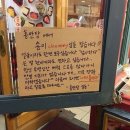 홍만당명동