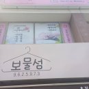 관산시장길 이미지