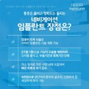 희망치과기공소 네이버블로그