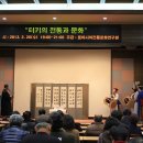 선경도서관 강의실 이미지