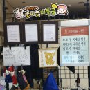 미득골 가든 이미지