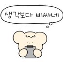 참미소 감자탕·뼈찜 이미지